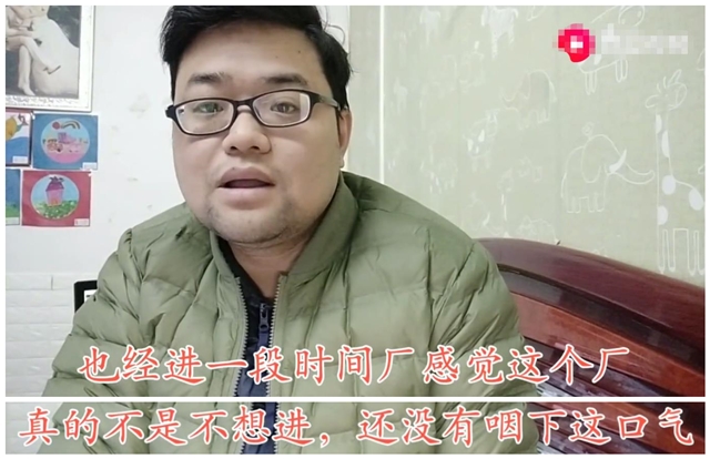 30岁小伙挑战宅在家不出门，靠网游搬砖维持生计，420天后怎样了