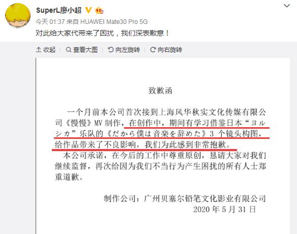 鹿晗被指抄袭的mv,鹿晗被抄袭是怎么回事