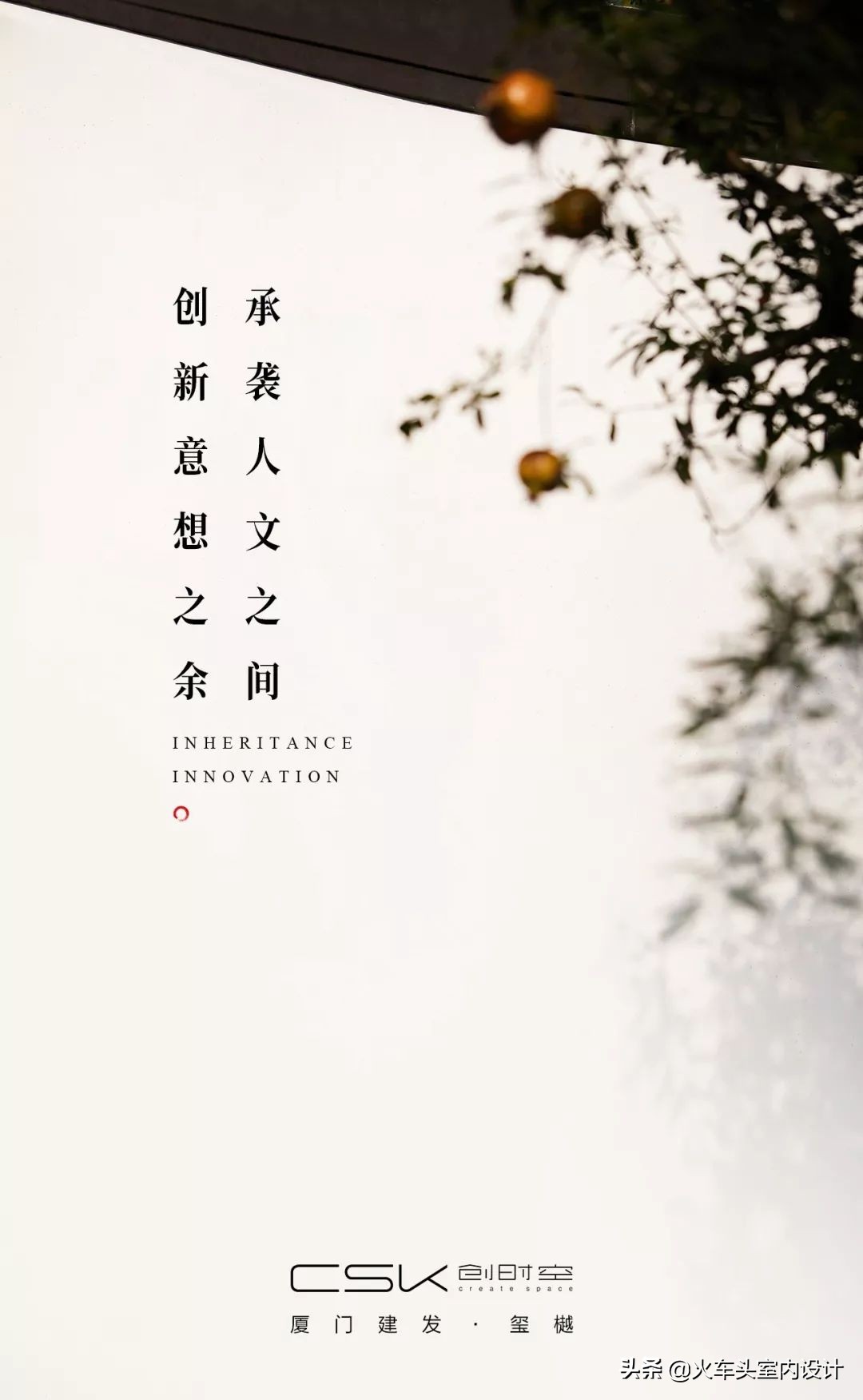 创时空环境艺术设计,创时空餐饮店铺设计