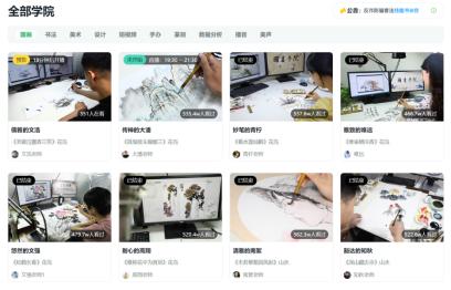 大鹏教育在线模式,大鹏教育是真的还是假的