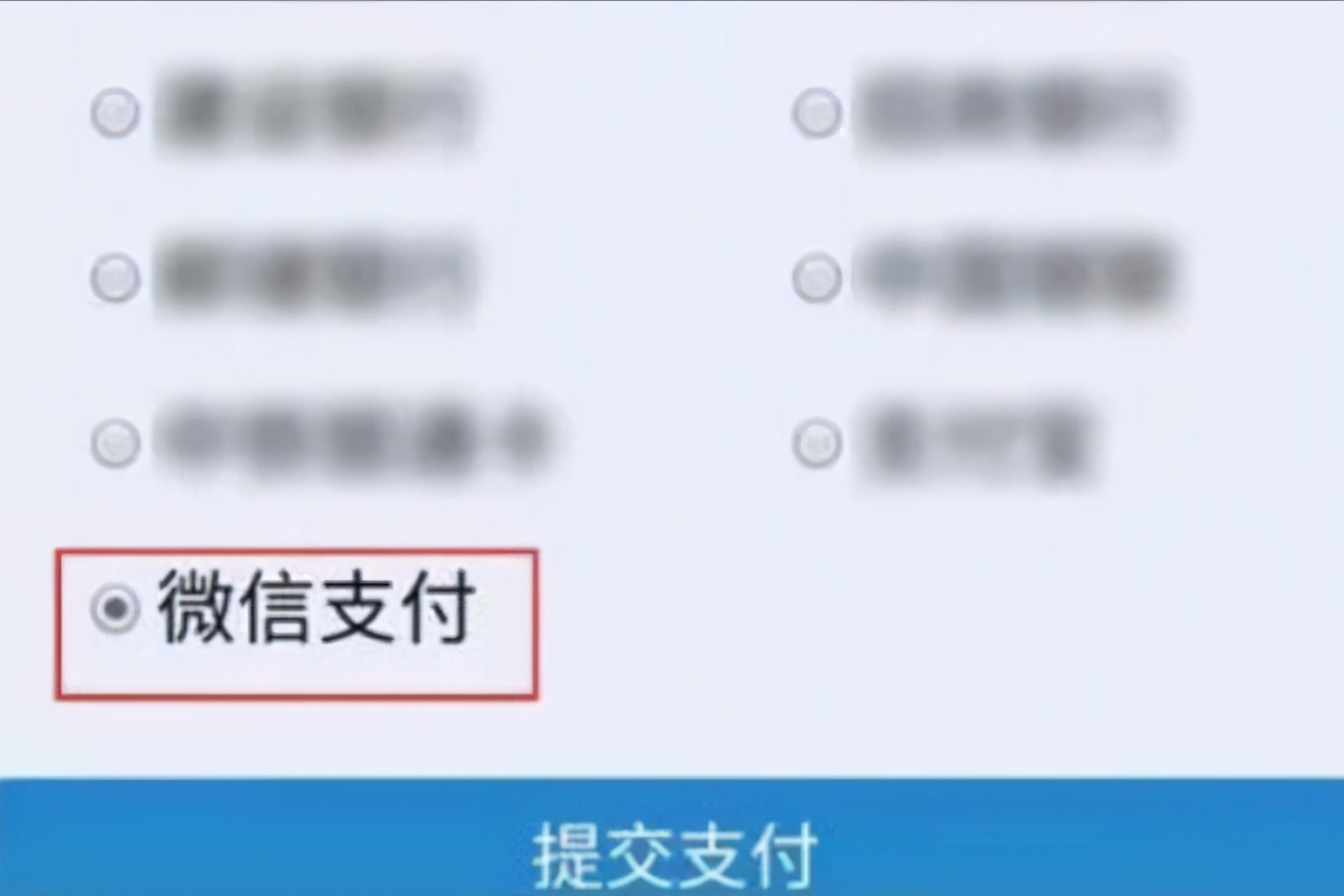 微信怎么简单付款给商家操作演示,如何正确的使用微信收款