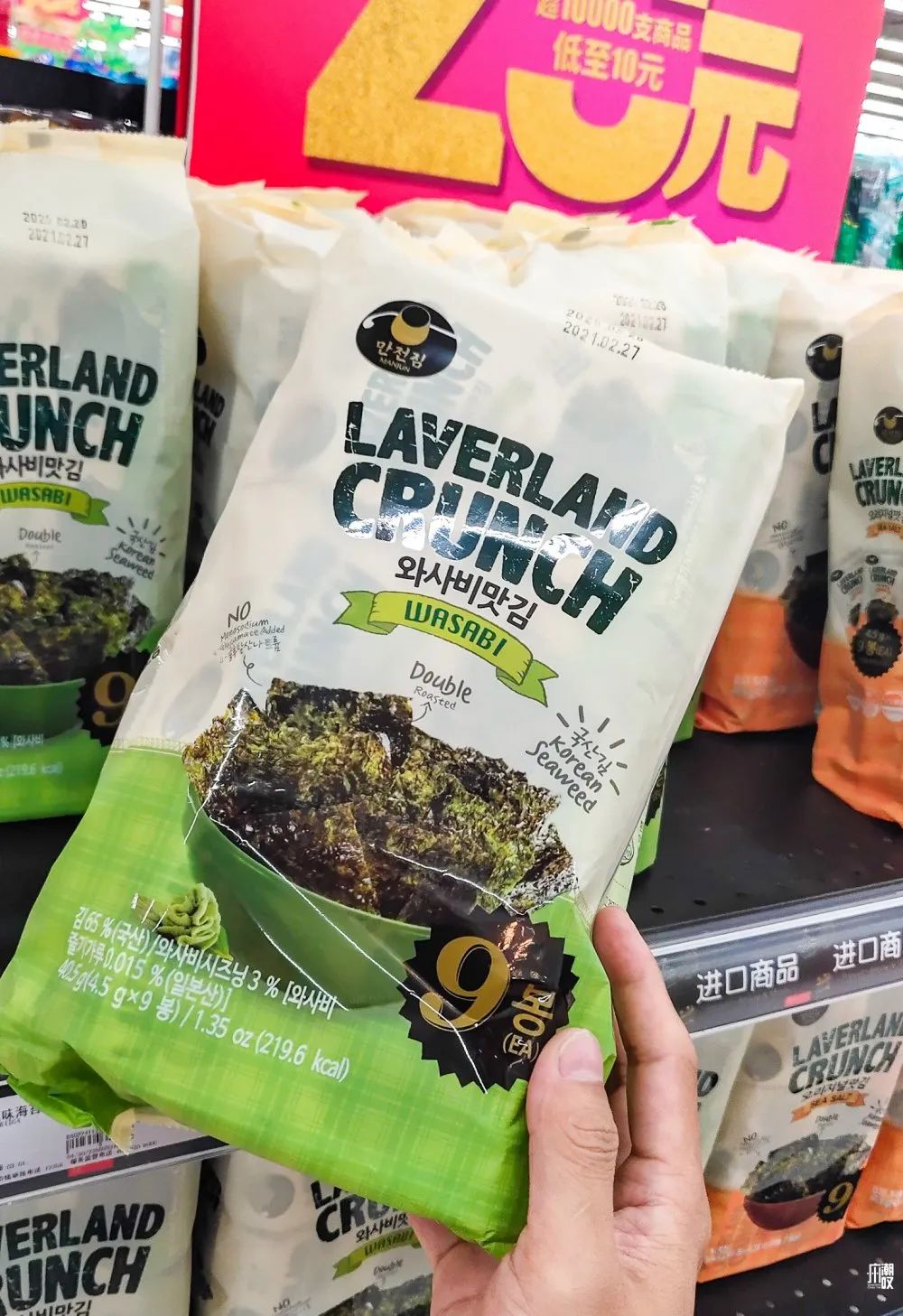 卜蜂莲花一年有几个10元购物节,卜蜂莲10元购物节