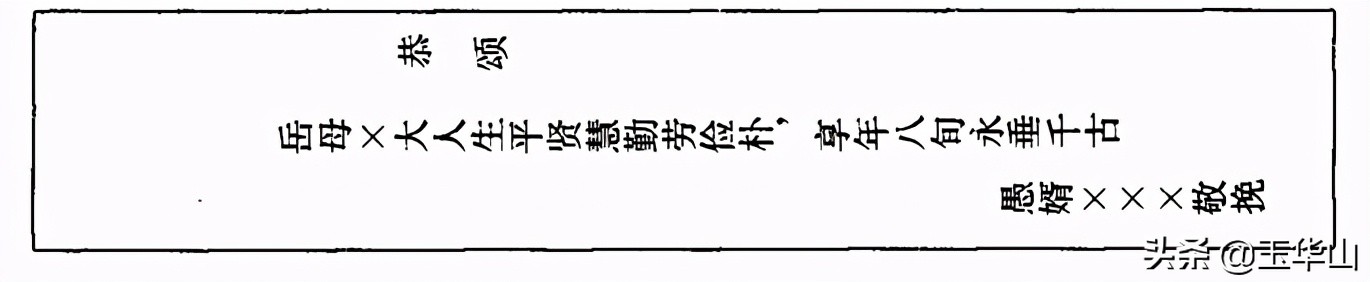 西安市临潼区丧葬习俗