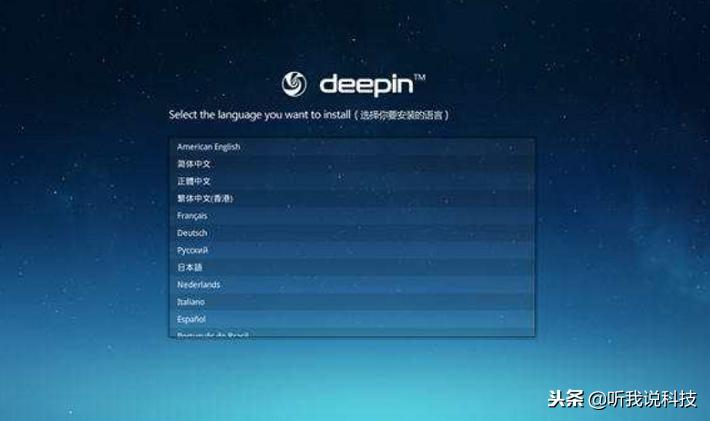 深度deepin系统最大的缺点,国产深度操作系统设置方法