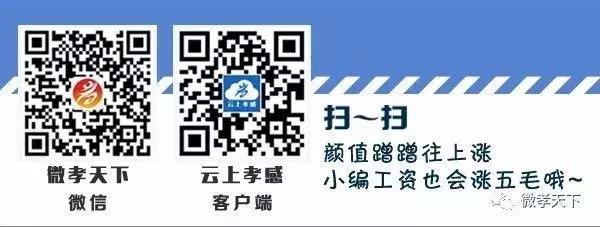 县级卫健系统年度表彰暨文艺汇演,道德模范表彰活动2022年