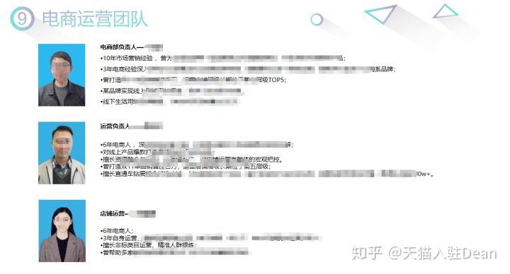 天猫入驻被拒品牌影响力不够,天猫入驻因为商标被拒