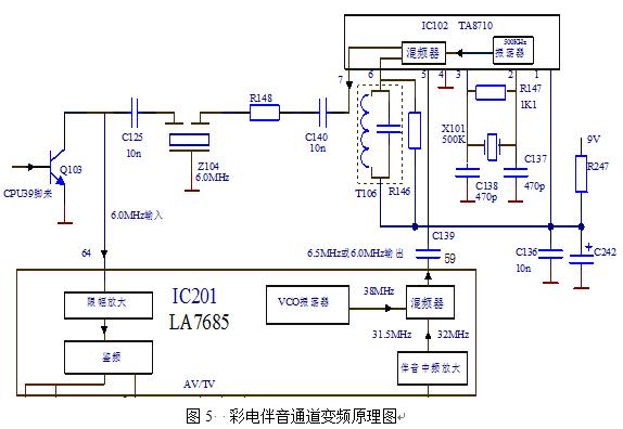 模拟信号处理电路,音频信号处理电路原理图