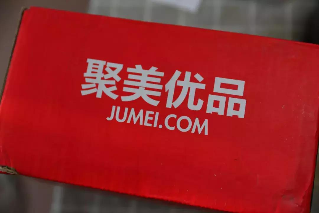 曾经的电商第三，如今市值暴跌百亿，腾讯、京东都带不动