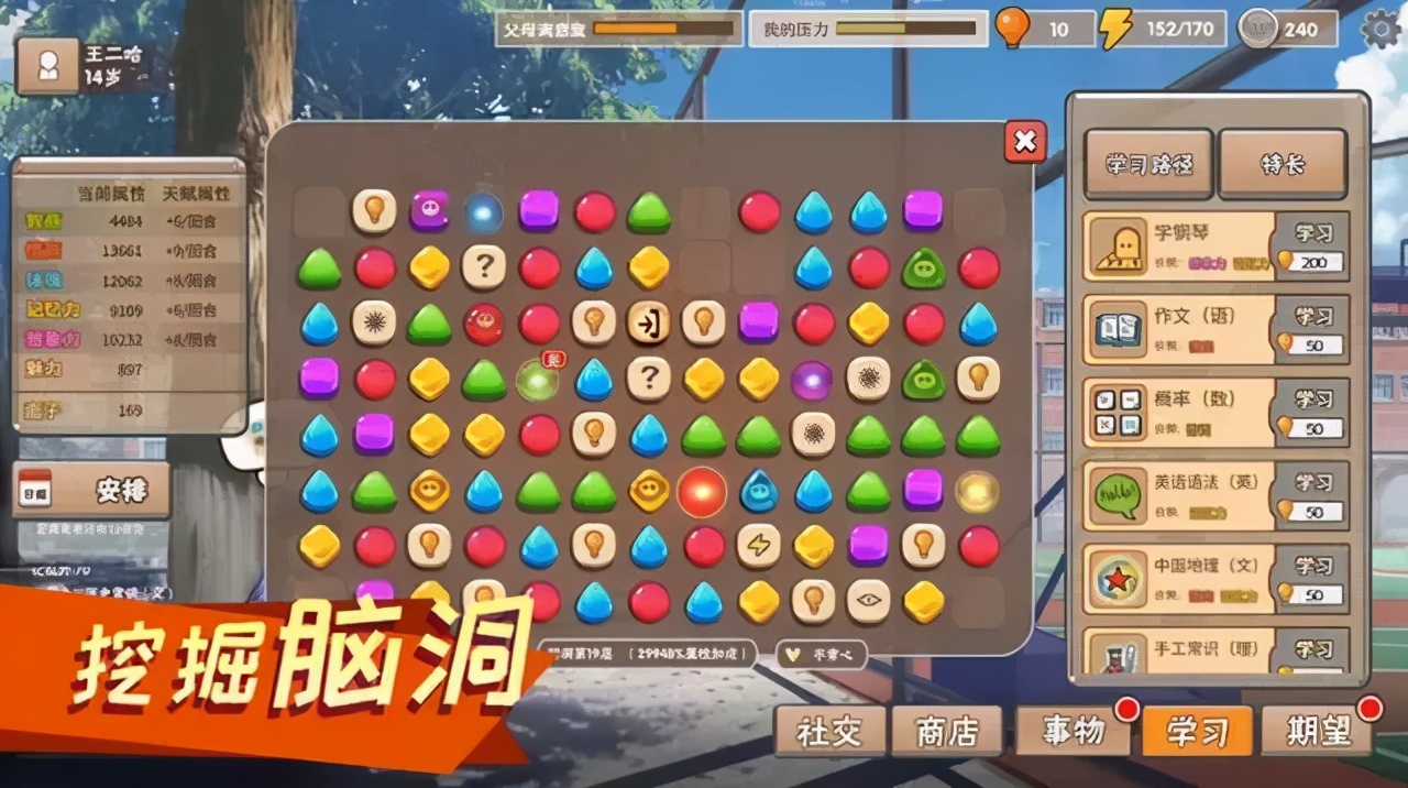 模拟类游戏推荐手机版,手机版城市模拟类游戏推荐