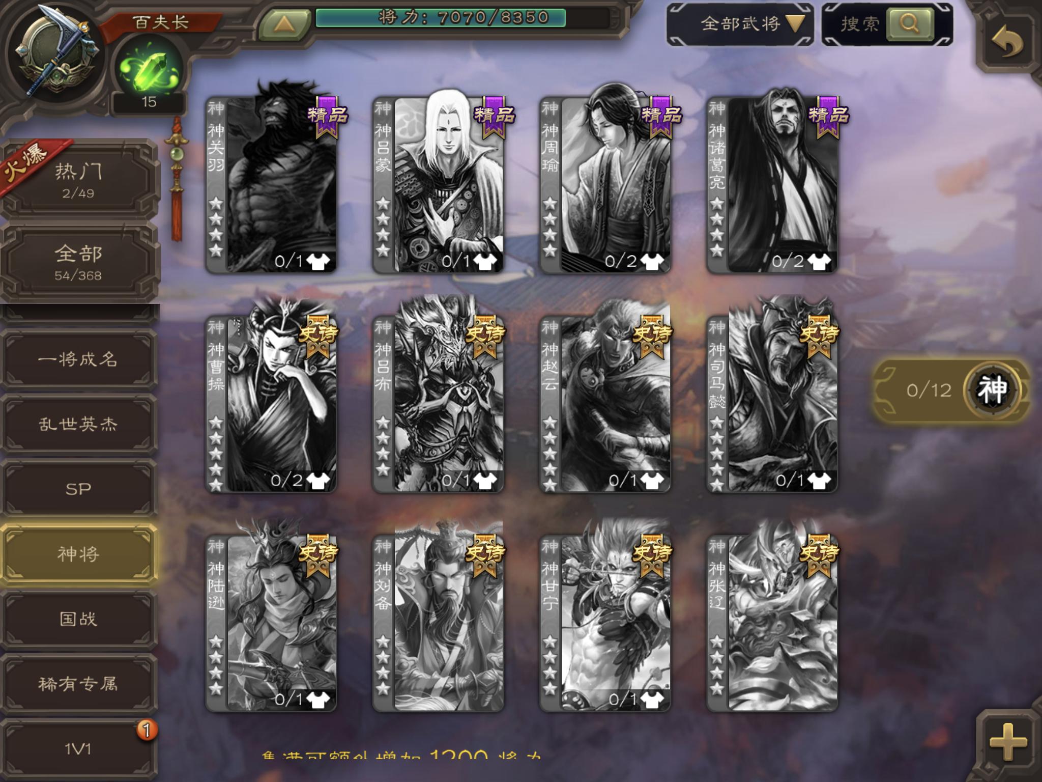 三国杀武将最变态版本,玩三国杀各种武将的人的心理