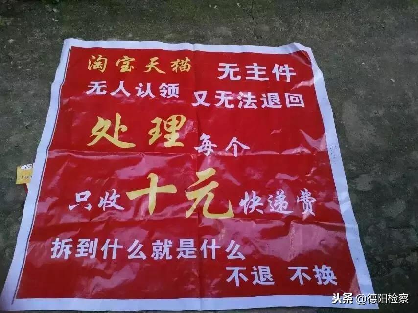 2000块买无人认领快递手机,无人认领快递有手机