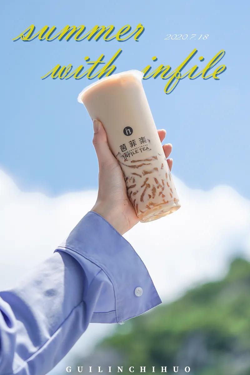 台湾清新奶茶店,台湾小清新奶茶店