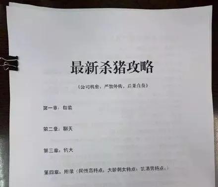 反电诈怎么操作 (反电诈小甜头后面实际是大圈套)