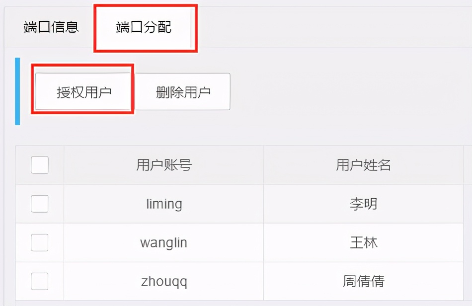u盾集中管理服务器,远程使用u盾