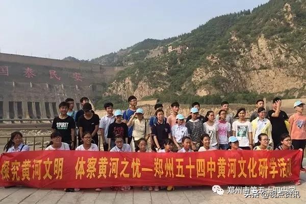 《名校风采》郑州市五十四中学：弦歌不辍五十载，上下求索奏华章