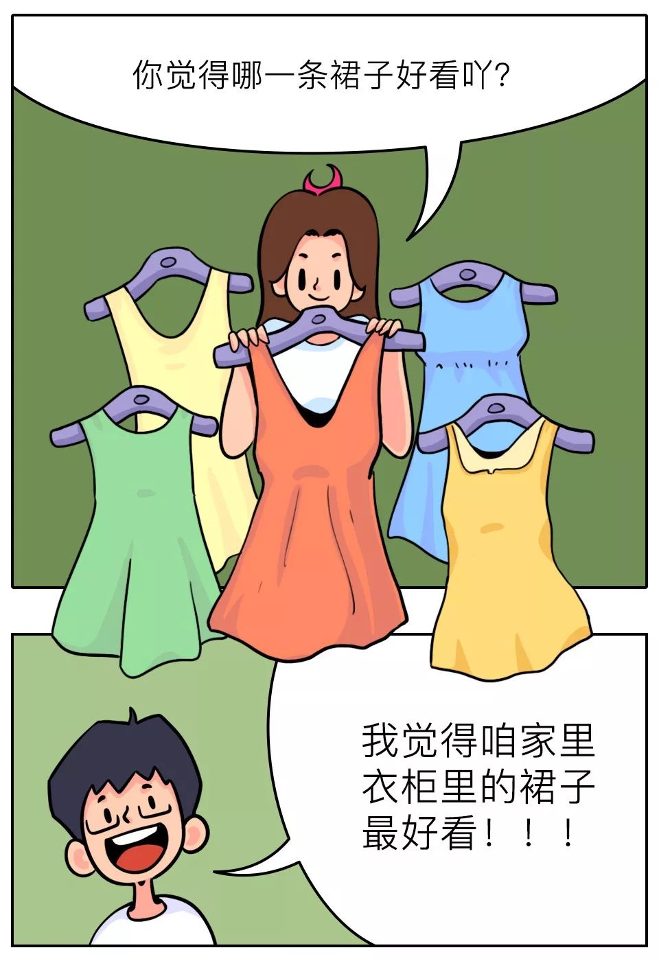 该如何和直男聊天,和直男的正确聊天方式