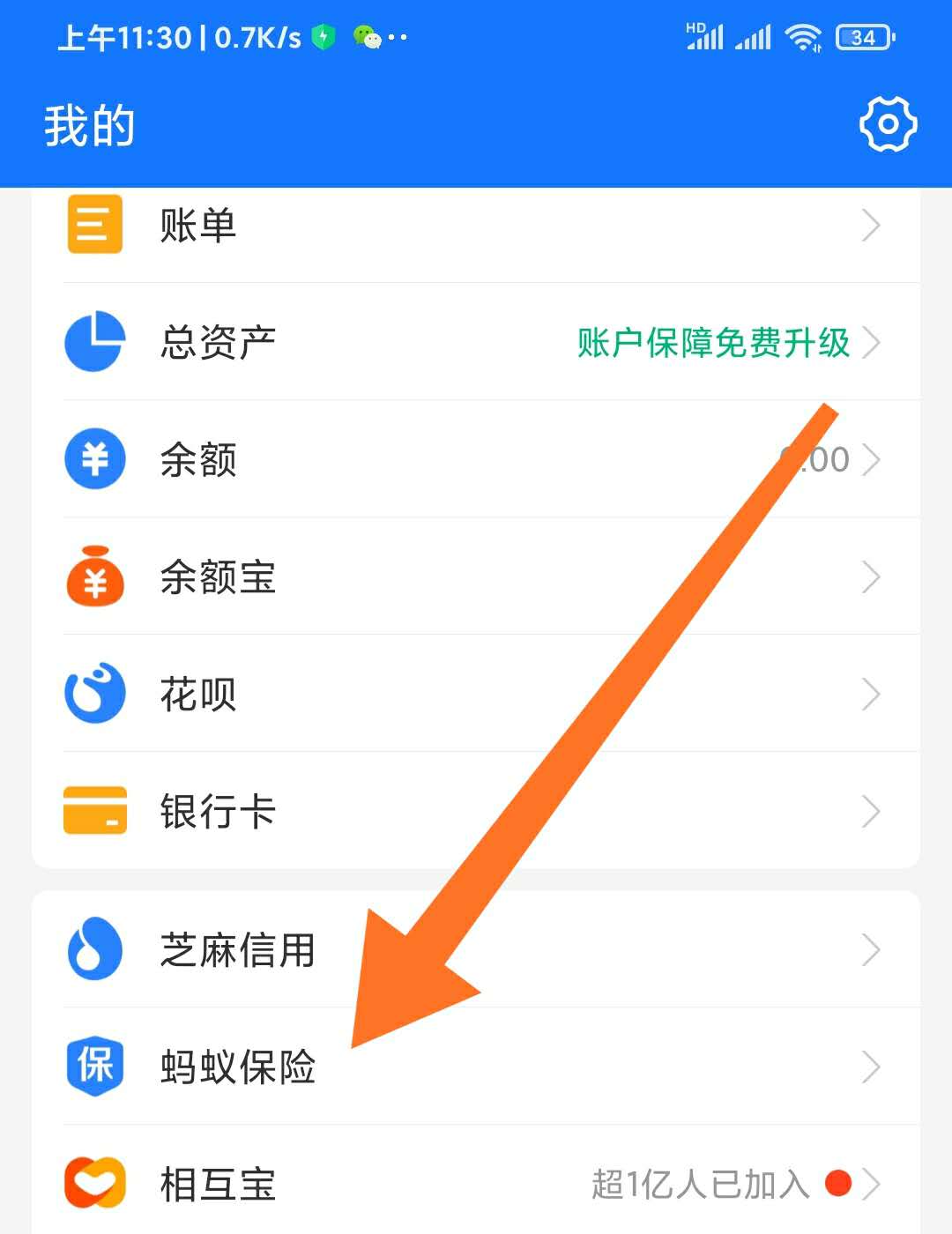 双十一退货有运费险还要付运费吗,双十一退货运费险怎么算