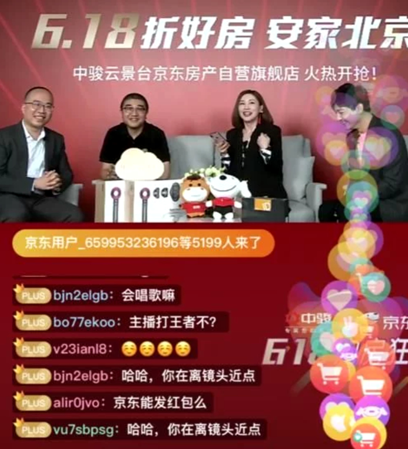 房产中介如何转型电商,房产中介转型电商