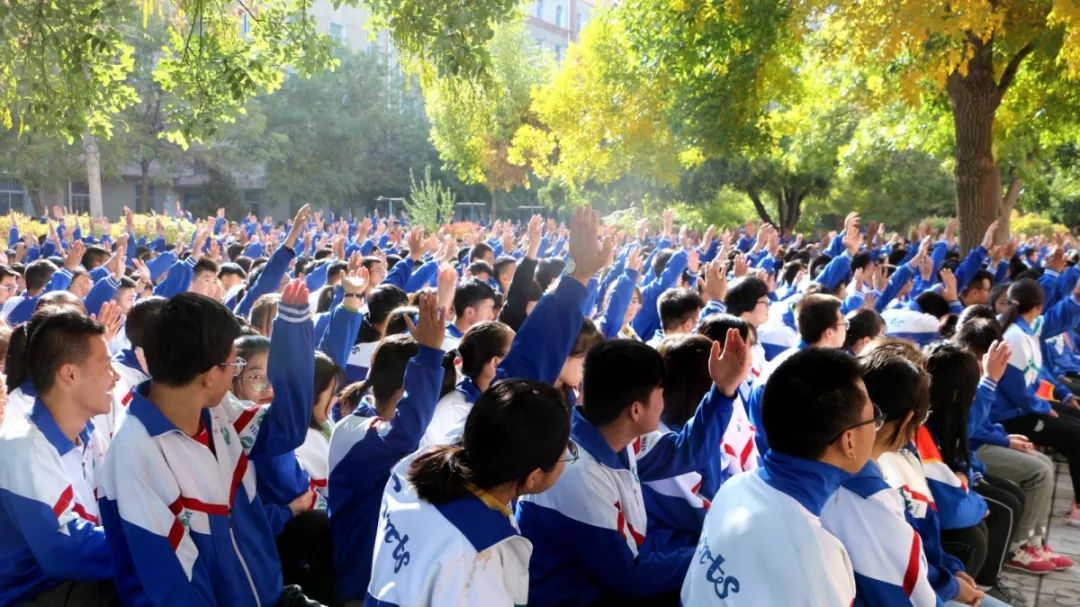 点燃青春之火,点燃青春激情实现人生梦想