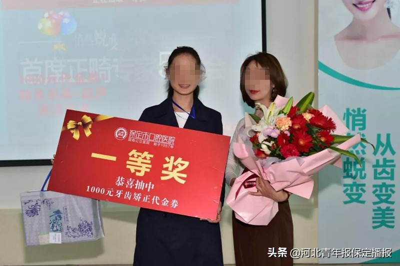 保定市口腔医院牙齿矫正,保定口腔正畸专家