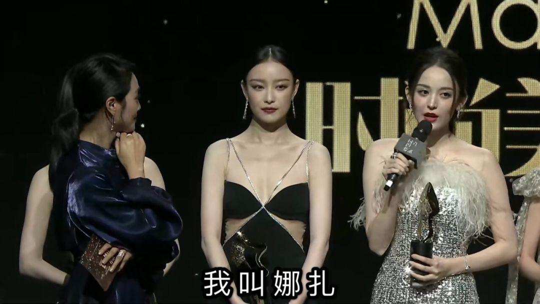 史诗级尴尬现场!口误一个接一个,她究竟是怎么了?