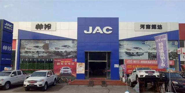 帅铃t8皮卡总成,江淮帅铃t8pro2020款