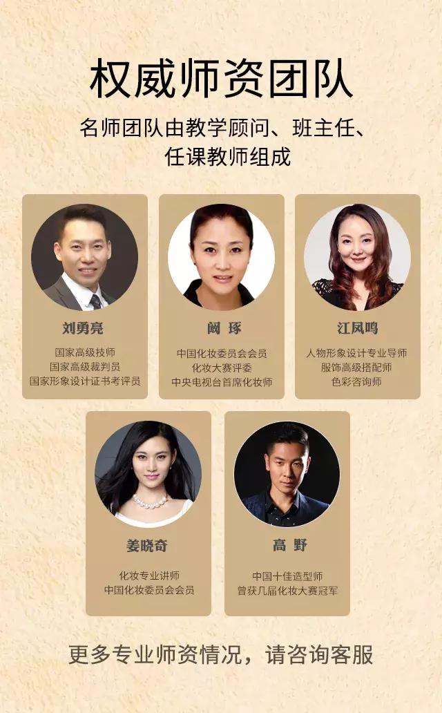 北京电影学院继续教育摄影专业,北京电影学院化妆系招生条件