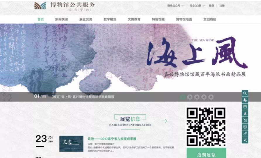 疫情尚在蔓延这些展览和博物馆在家就能看