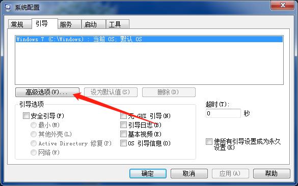 电脑开机会卡顿一下,如何让电脑运行慢卡顿