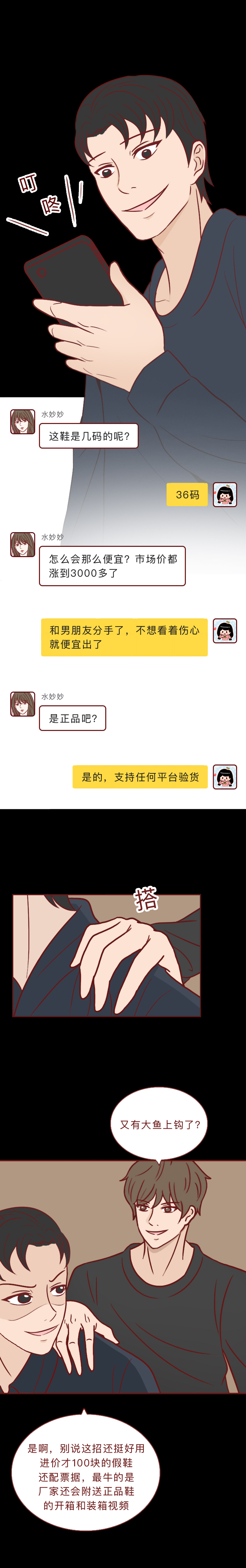 加了陌生人微信银行卡会不会被盗,微信添加别人的银行卡钱会被用吗