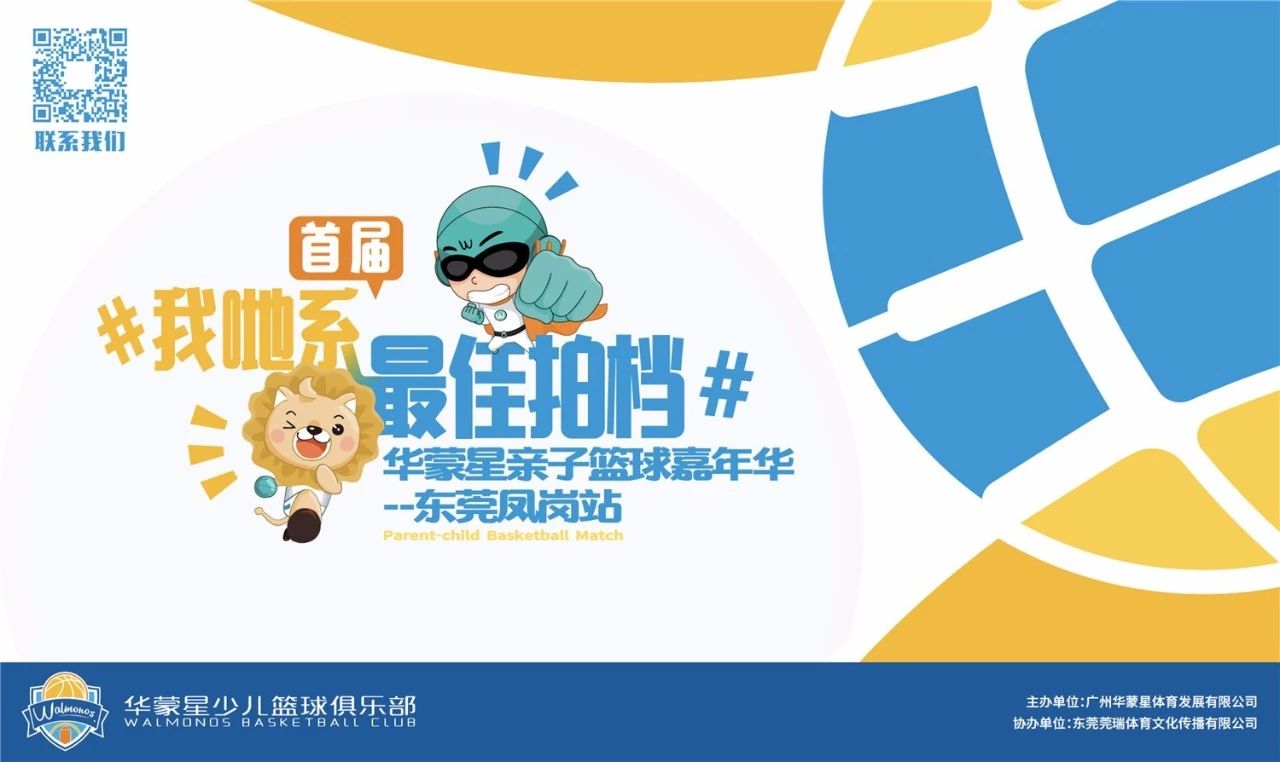 东莞周末适合的户外活动,东莞星期天去哪玩最合适