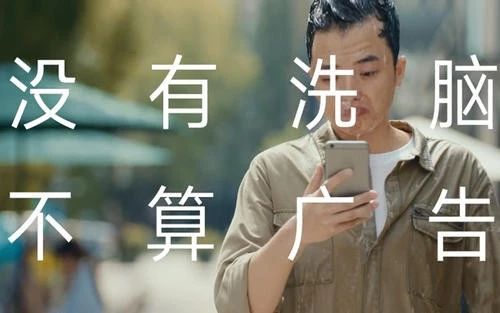 是谁，用广告杀了广告