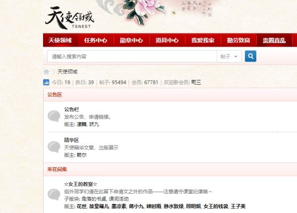 比较挣钱的下班兼职,有没有很清闲又挣钱的兼职