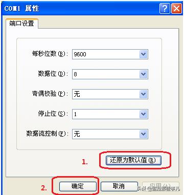 如何通过console口查看交换机配置,交换机console详细配置教程