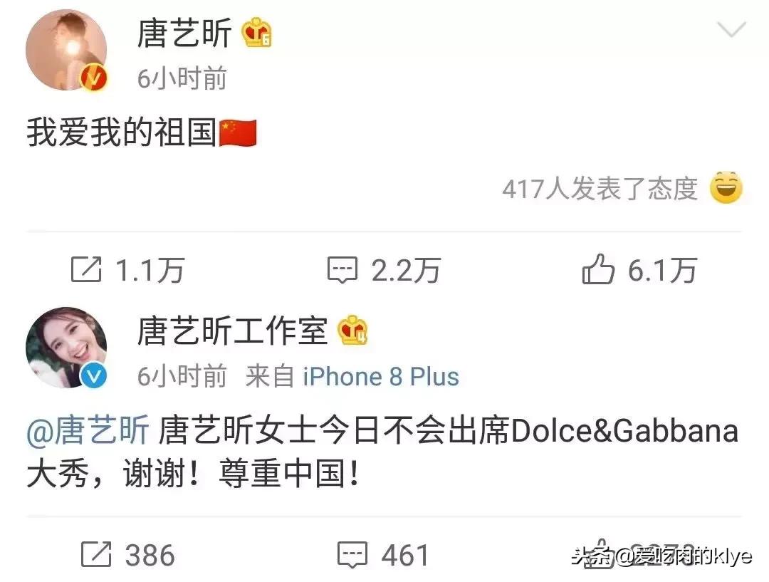 陈坤迪丽热巴章子怡多位明星齐抗议，DG辱华最后都是自取其辱！