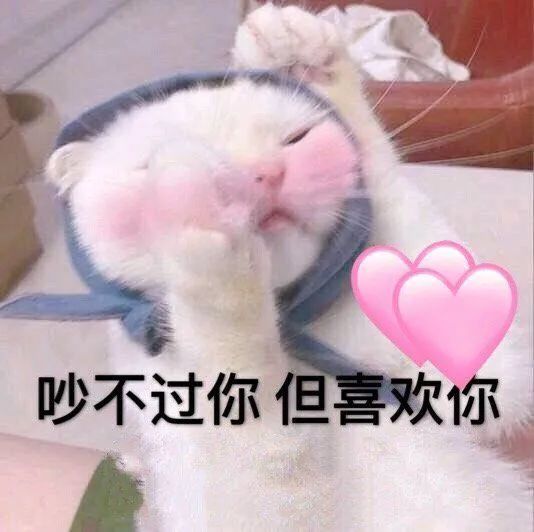 骗男朋友的小动作,妙招骗男朋友