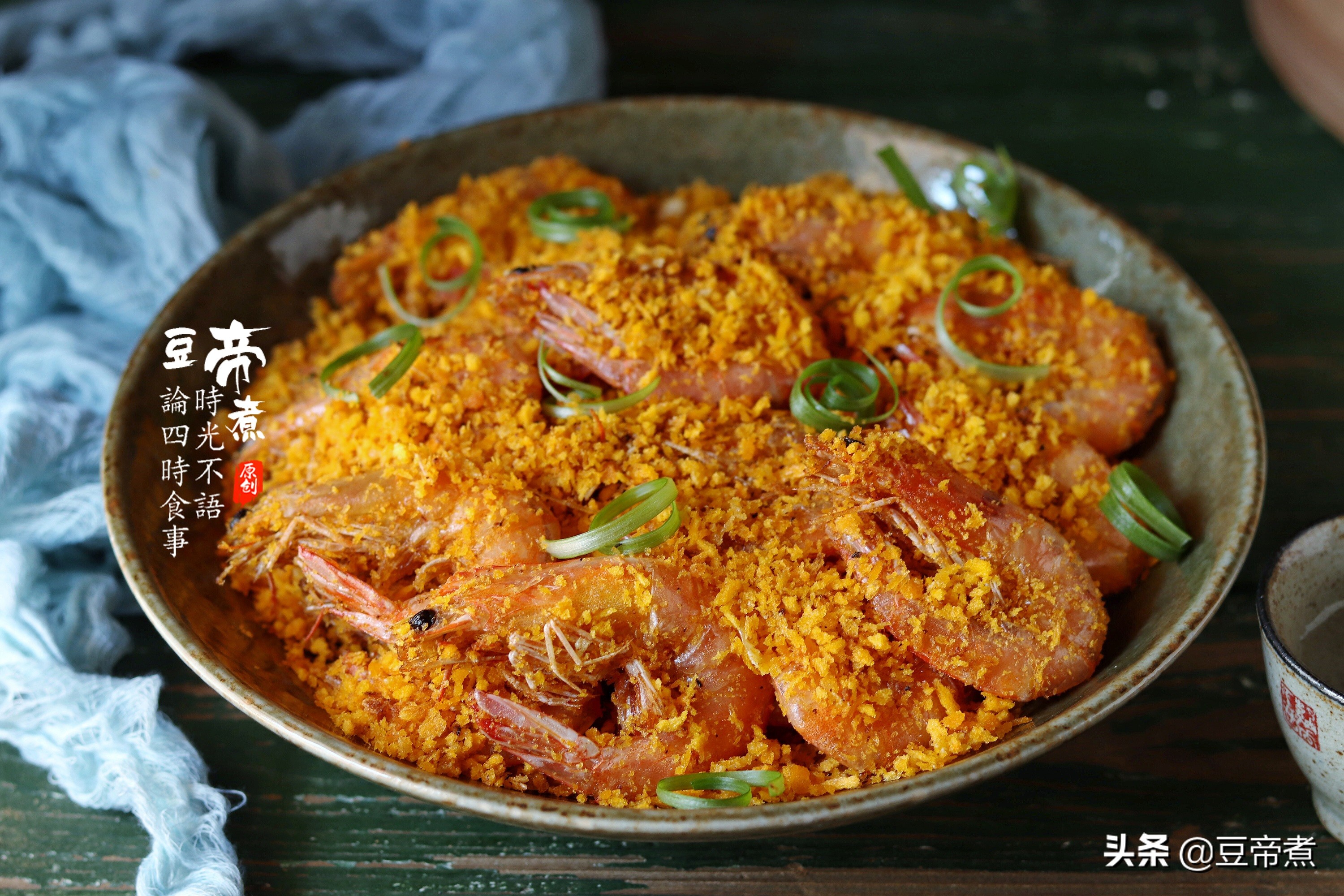 大虾最好吃的5种做法视频,好吃到舔手的吮指大虾