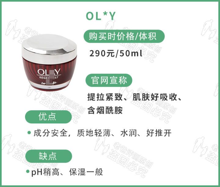 面膜21岁测评,面膜测评16岁女生