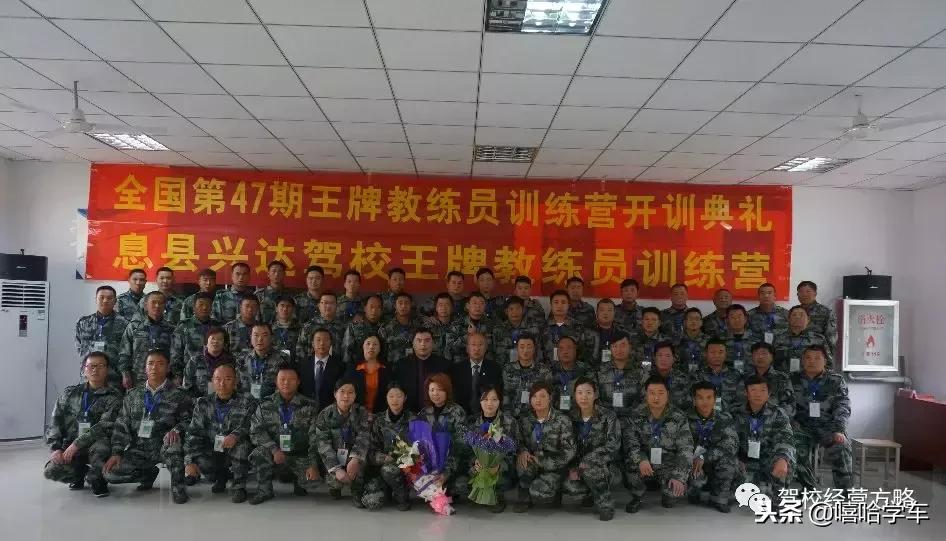 悦芬驾校金牌客服创始人,悦芬驾培