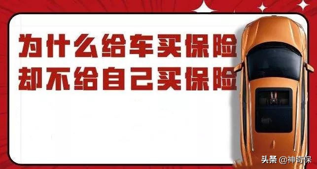 经常有人问我保险行业怎么样,保险公司工作靠谱吗