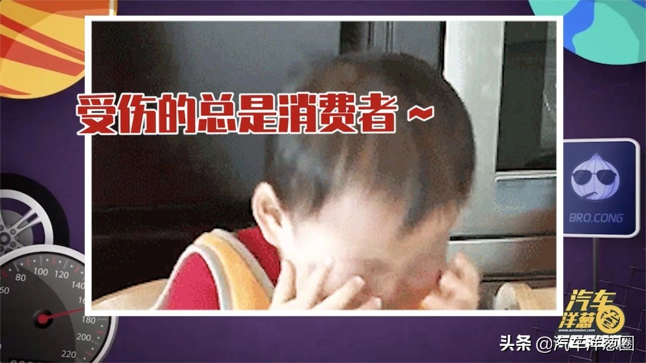 刚买新车就大降价能“维权”吗?律师:有这些证据可起诉!