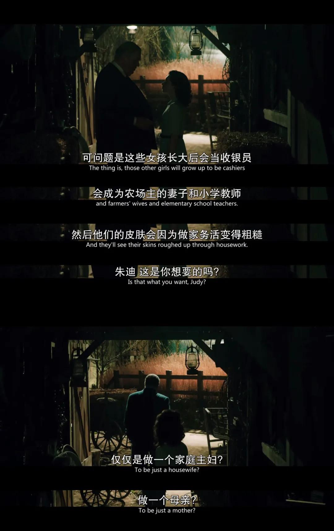 朱迪电影奥斯卡,奥斯卡影后朱迪