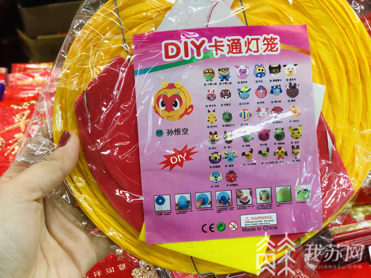 diy元宵节花灯制作步骤文字版,元宵节制作花灯儿童