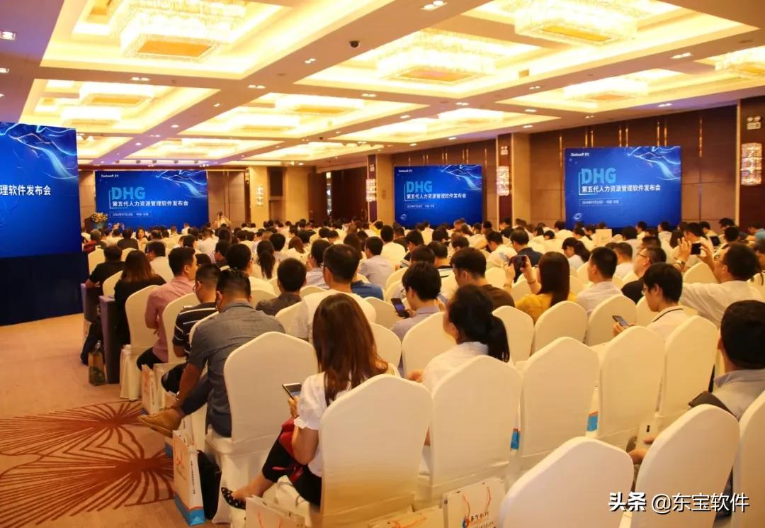 东宝软件总部在哪里,东宝电子软件