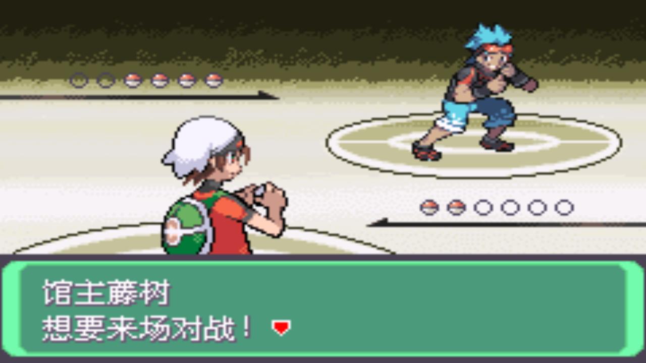 究极绿宝石5一周目攻略,口袋妖怪究极绿宝石4攻略二周目