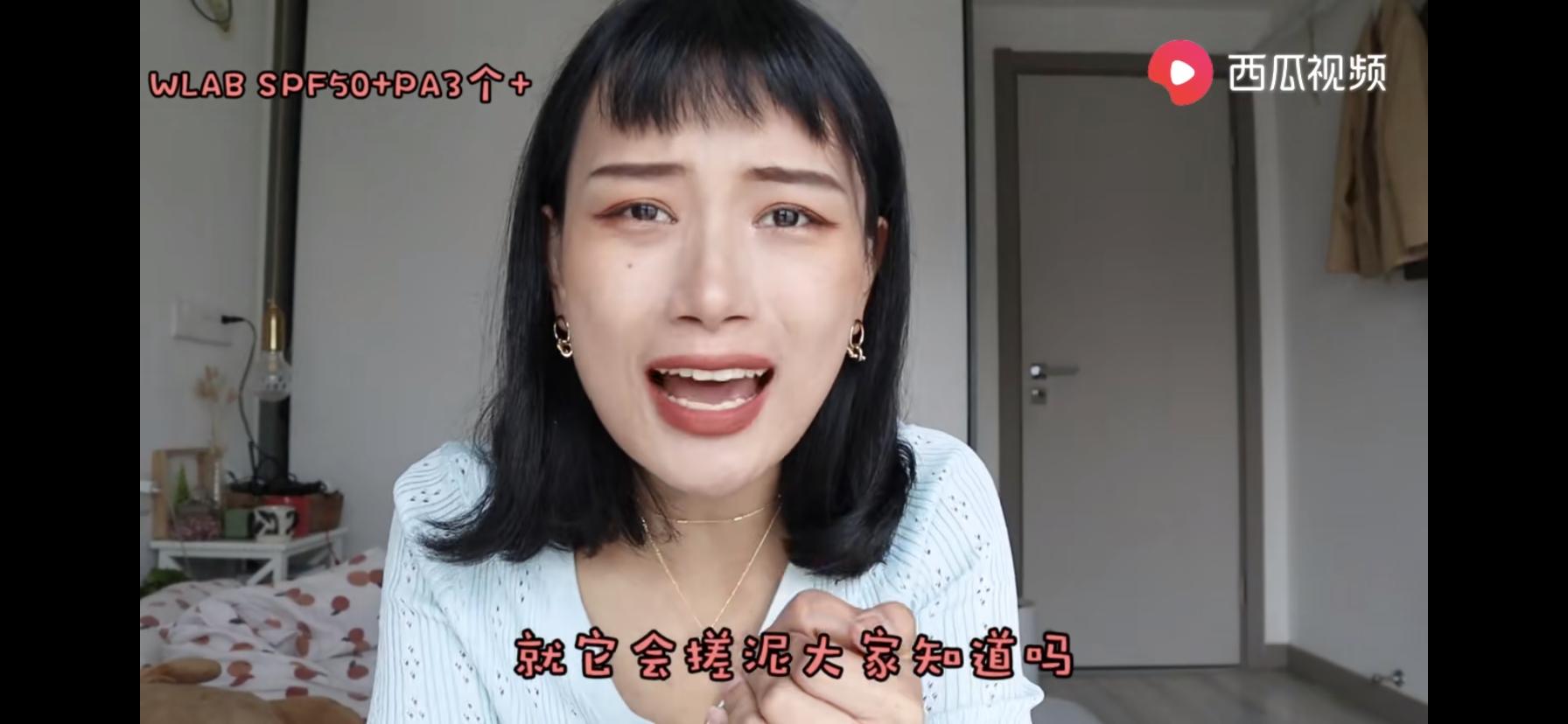 平价防晒霜良心测评学生党干皮,网红热门20款防晒霜测评