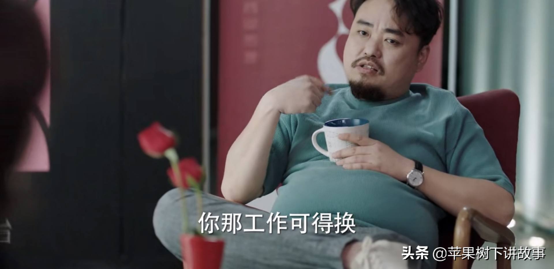 我在他乡挺好的：35岁的女人在婚介所买高端会员，结果被真实打脸