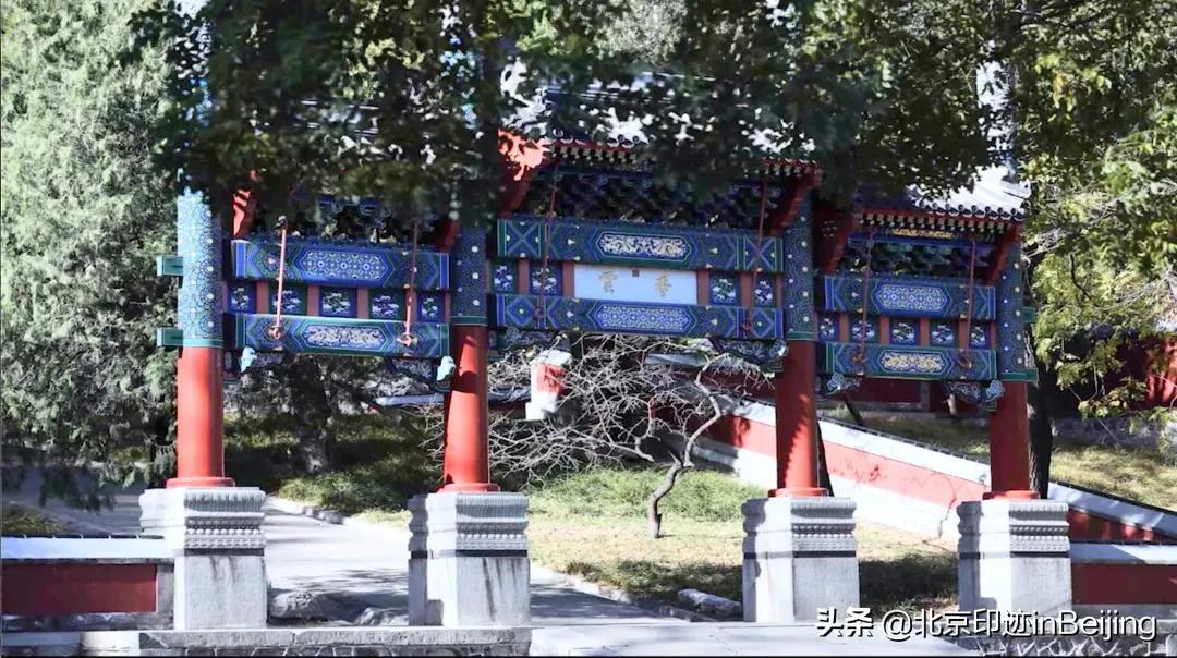 香山静宜园图片大全,香山静宜园二十八景