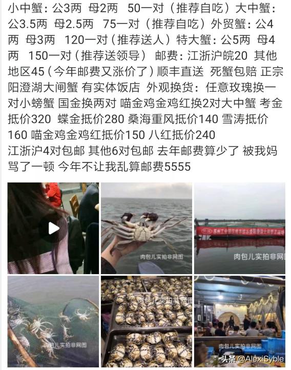 游戏外观竟然能换螃蟹?浅谈剑三中的经济学