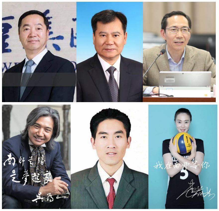 西北大学和南京师范大学排名,瞩目怎么样